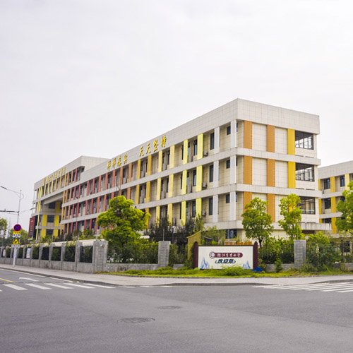 衢州育才小學(xué)裝飾工程